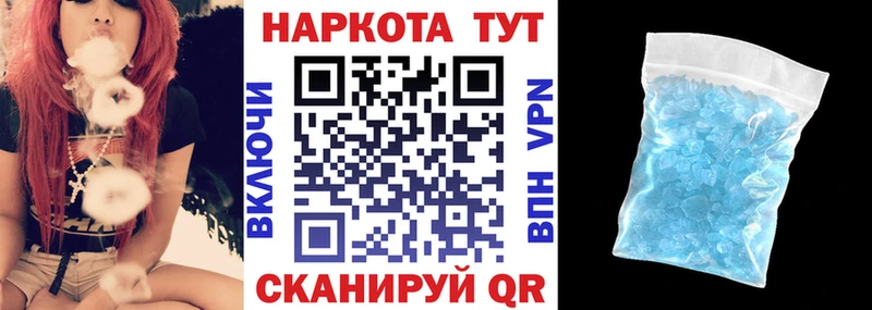 Названия наркотиков Карталы COCAIN Меф Галлюциногенные грибы Марихуана ГАШ