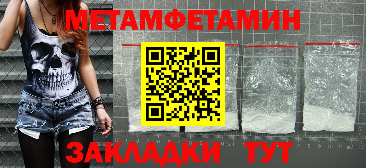 Амфетамин Розовый Карталы