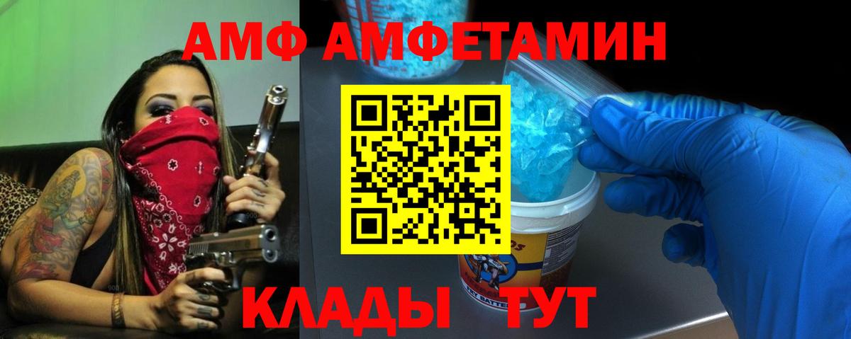 Карталы  Амфетамин Розовый  кракен ссылки  Вход с VPN 