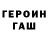 Кодеиновый сироп Lean Purple Drank Dietrich Berg