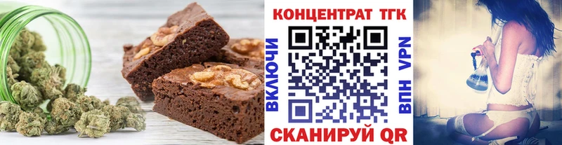 нарко площадка официальный сайт  Карталы  Cannafood конопля 