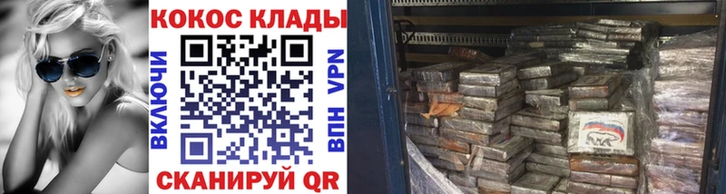COCAIN Перу Карталы