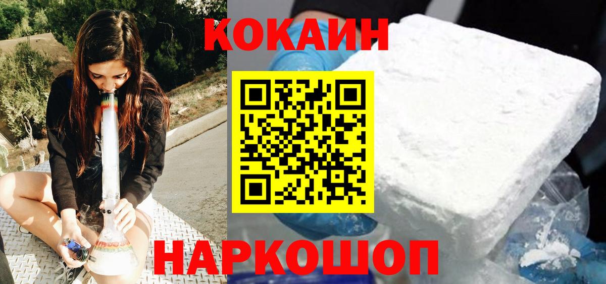Cocaine Боливия Карталы