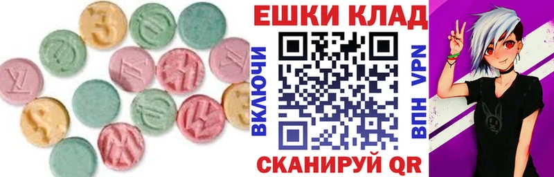 Экстази TESLA  как найти наркотики  mega tor  Карталы 