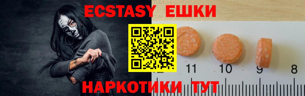 Экстази Punisher Карталы