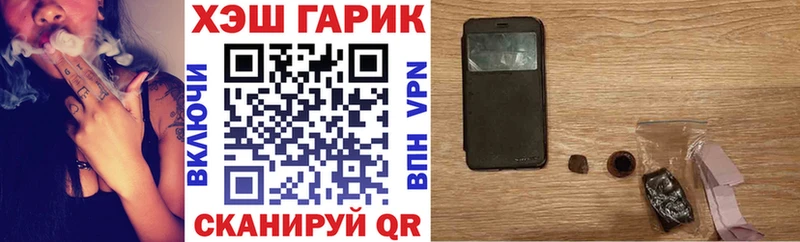ГАШИШ индика сатива  дарк нет наркотические препараты  Карталы 