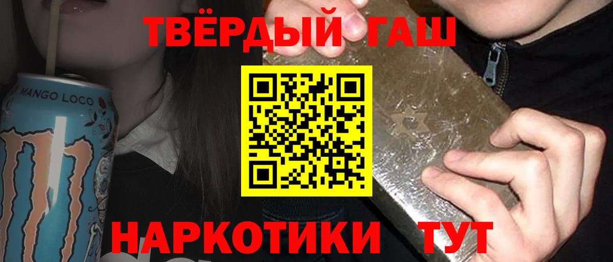 Гашиш убойный Карталы