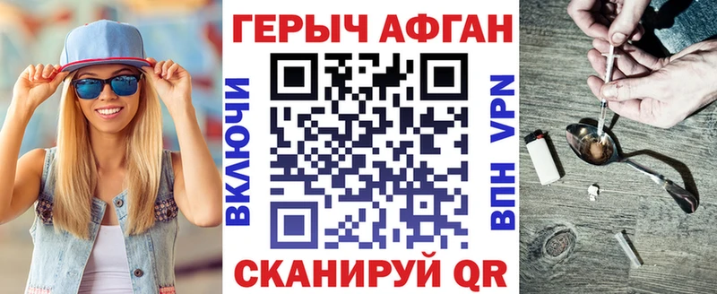 Героин белый  магазин    Карталы 