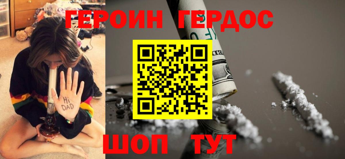 Карталы  Гашиш  Вейп ТГК  Кокаин  МЕФ кристаллы  Вход с VPN  Каннабис  ГАШ  Меф МЯУ МЯУ 