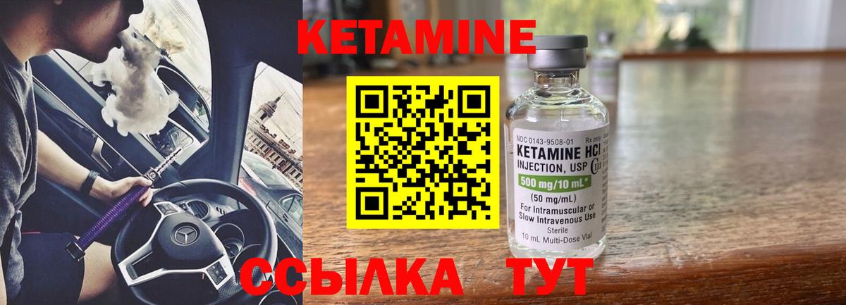 Карталы  КЕТАМИН ketamine  ОМГ ОМГ онион  КЕТАМИН VHQ  Вход с VPN 