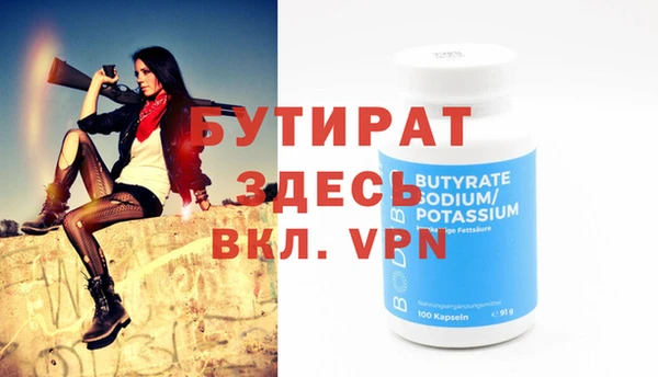 меф VHQ Инсар
