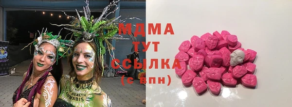меф VHQ Инсар