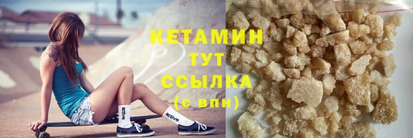 меф VHQ Инсар