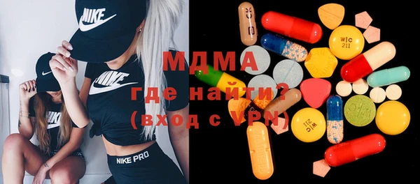 ГАЛЛЮЦИНОГЕННЫЕ ГРИБЫ Аша