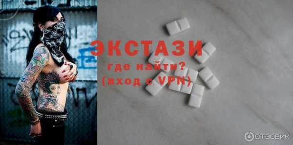 Альфа ПВП Инта