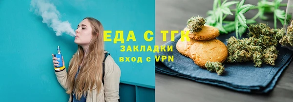 таблы Каменск-Шахтинский