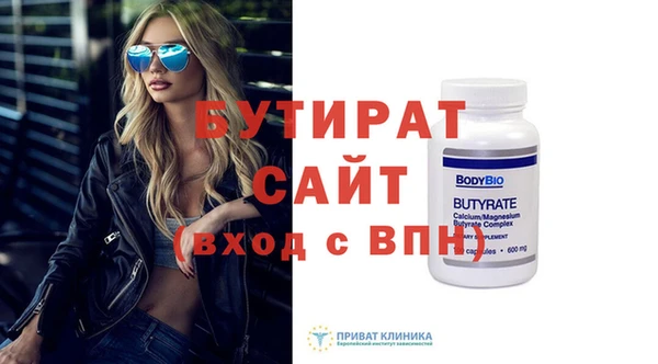 герыч Каменногорск