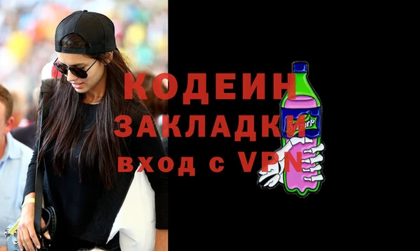 Альфа ПВП Инта