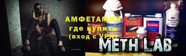 кокаин VHQ Ахтубинск