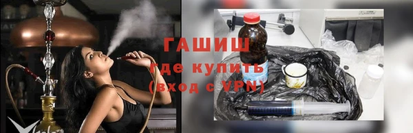 синтетический гашиш Каменка