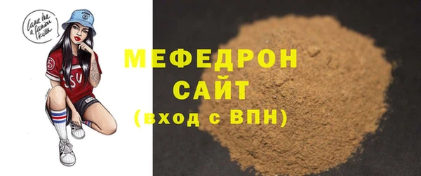таблы Каменск-Шахтинский