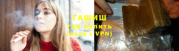 Альфа ПВП Инта
