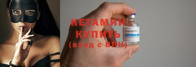 меф VHQ Инсар