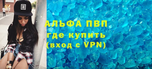 меф VHQ Инсар