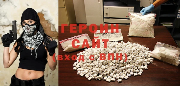 кокаин VHQ Ахтубинск