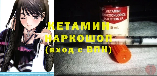 меф VHQ Инсар