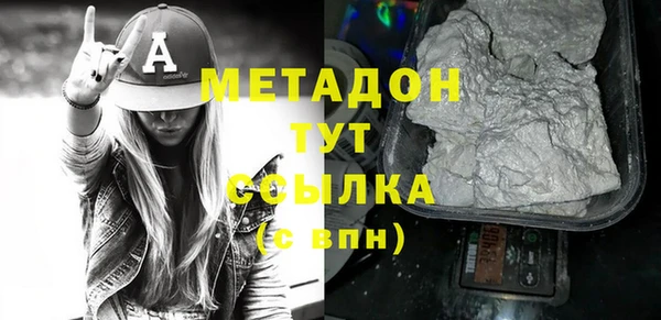 Альфа ПВП Инта