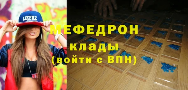 стафф Зерноград
