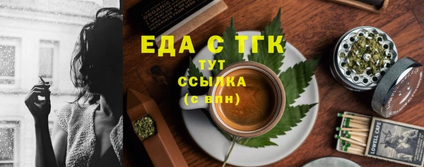 Альфа ПВП Инта