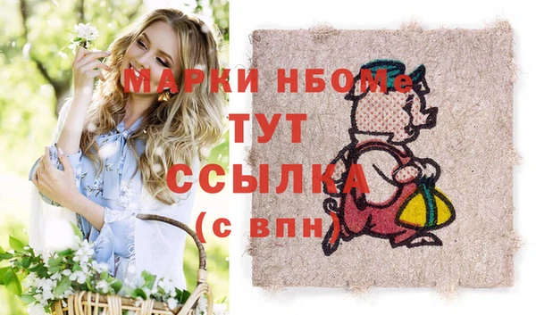 марки lsd Иннополис