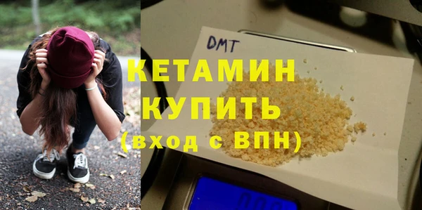 меф VHQ Инсар