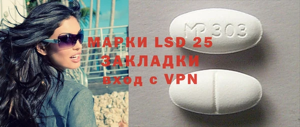 Альфа ПВП Инта
