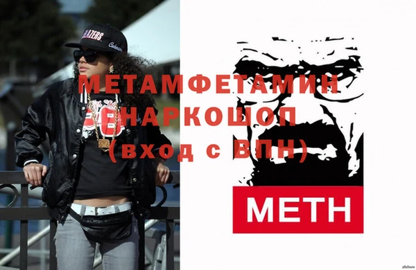 меф VHQ Инсар