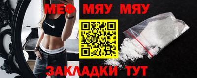 мдпв Бийск