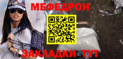 мдпв Бийск
