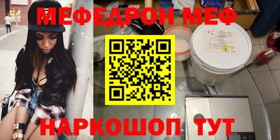мдпв Бийск