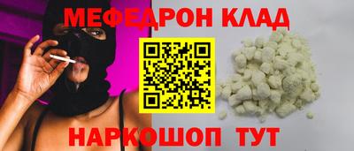 эйфоретик Кинель