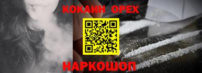 бошки Берёзовский