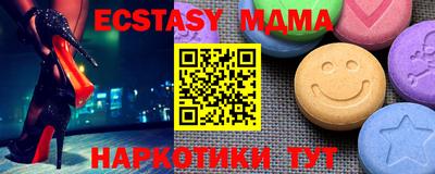 мдпв Бийск