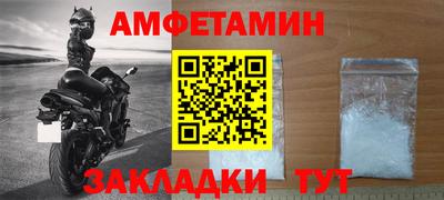 мдпв Бийск