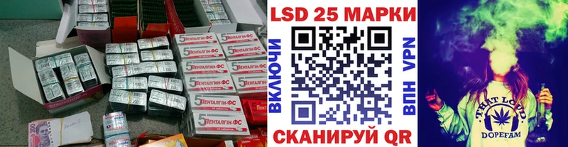 ОМГ ОМГ как зайти даркнет официальный сайт LSD-25 экстази ecstasy Карталы