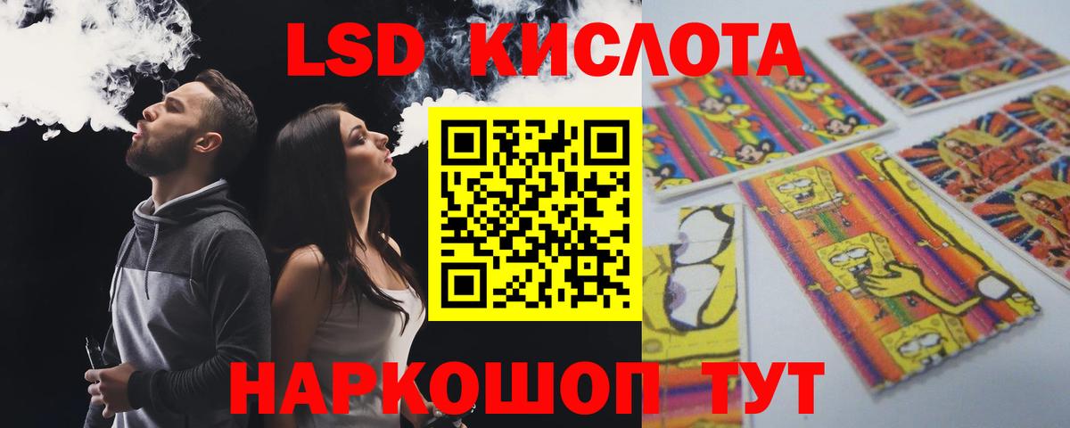 LSD-25 экстази ecstasy Карталы