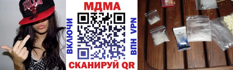 MDMA молли Карталы