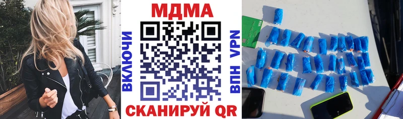 MDMA crystal  купить  цена  Карталы 