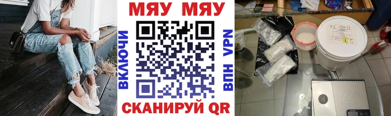 МЕФ VHQ купить Карталы