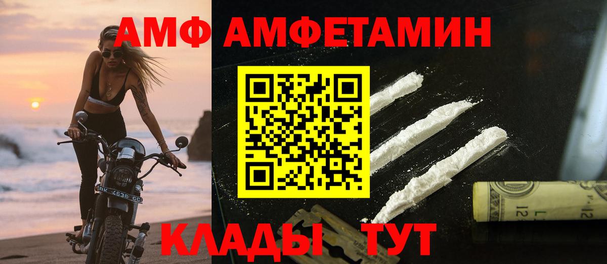 Карталы  МЕТАМФЕТАМИН Methamphetamine  МЕТАМФЕТАМИН Methamphetamine  Вход с VPN 